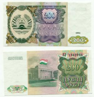 200 рублей 1994  Таджикистан