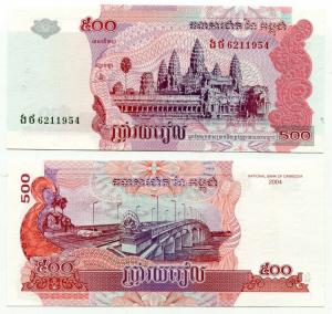 Банкнота иностранная 2004  Камбоджа, 500 риелей