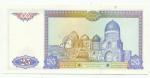 Банкнота иностранная 1994  Узбекистан, 25 сомов