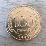 Обертка 2009  от шоколадной медали, 100 рублей, банк России