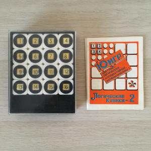 Настольная игра 1987 Завод ЭВМ Логические кубики 2, с инструкцией, полный комплект