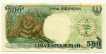 500 рупий 1992  Индонезия