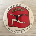 Значок СССР бакинская серия 1974  Чемпионат СССР по гимнастике в Минске