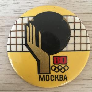 Значок СССР бакинская серия 1980  22 летние олимпийские игры в Москве