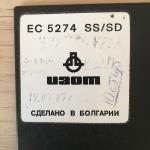 Дискета гибкая 8 дюймов 1989  ИЗОТ ЕС 5274 SS/SD, Болгария, времен СССР